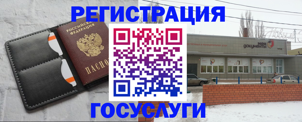 прописка гарантия в Строителе